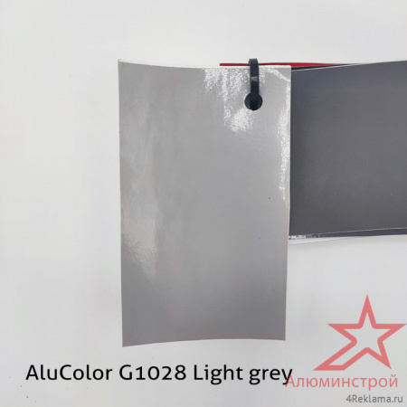 Пленка цветная AluColor G1028 Light Grey