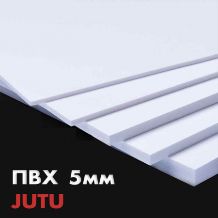 Вспененный ПВХ лист JuTu 1220x2440 белый 5 мм
