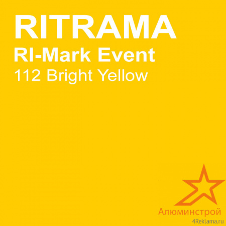 Цветная пленка Ri-Mark Event 112 Bright Yellow 1,22х50